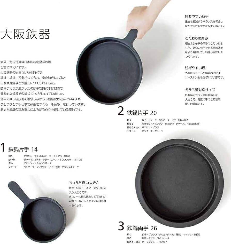 唐銅薄端と鉄鍋セット 唐銅薄端と鉄鍋セット 2025年最新】唐銅 薄端の